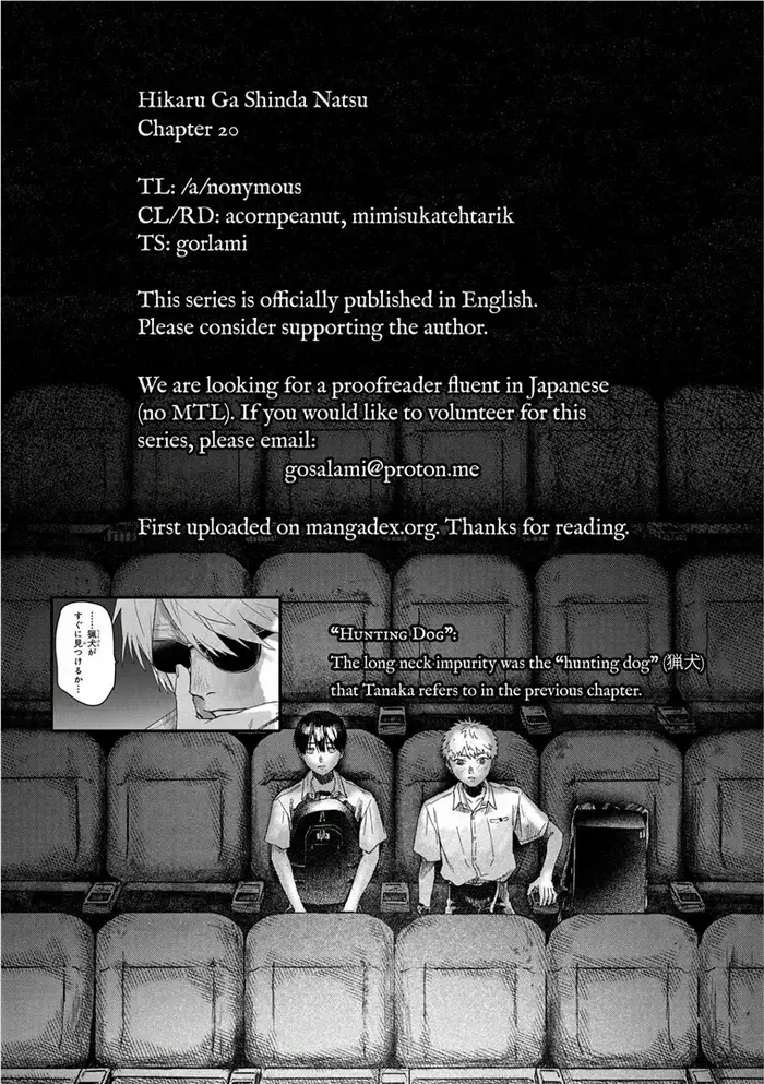 The Summer Hikaru Died Chapter 20 image 46_optimized
